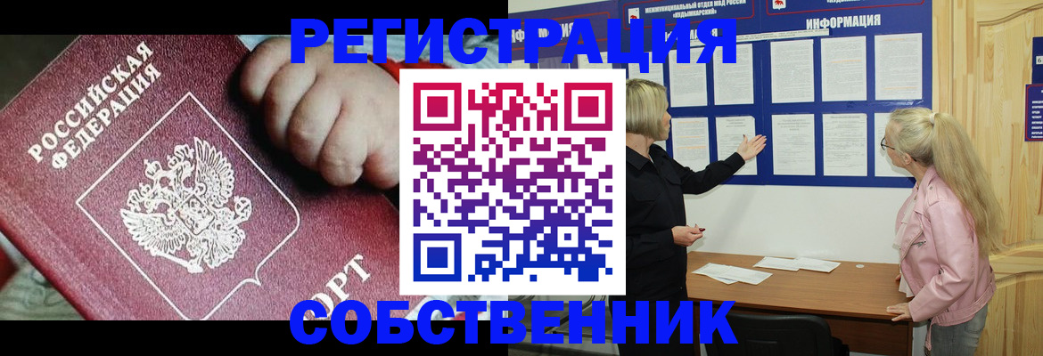 регистрация для школы в Заринске